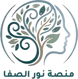 نور الصفا